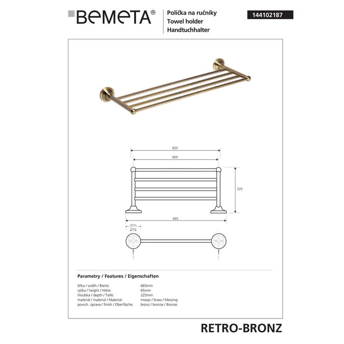 Поличка для рушників Retro (144102187), Bemeta