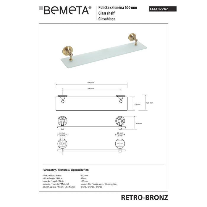Поличка скляна Retro (144102247), Bemeta
