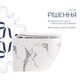 Унітаз підвісний Robin Ultra Quiet 490×365×325 мм, Marble, з сидінням Slim Duroplast / Soft-close / Quick Release QT13332381АSMR Qtap