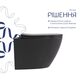 Унітаз підвісний Robin Ultra Quiet 490×365×325 мм, Anthracite, з сидінням Slim Duroplast / Soft-close / Quick Release QT13332381АSAN Qtap