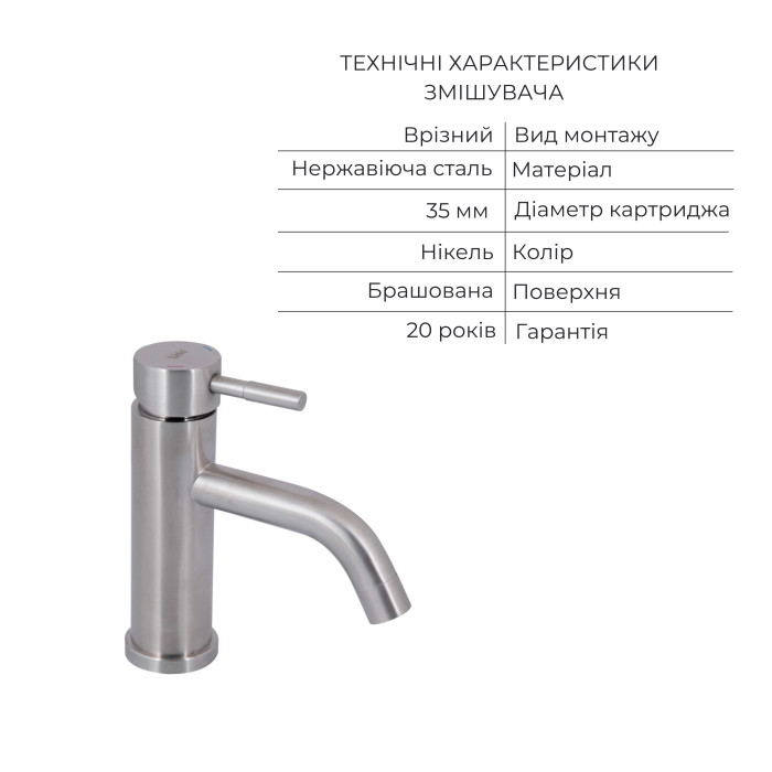 Акційний набір: Lidz Aria 0011F Змішувач для раковини (k35) Nickel + Lidz Aria 1031 Душова система на 3 споживача (з виливом) (k35) Nickel