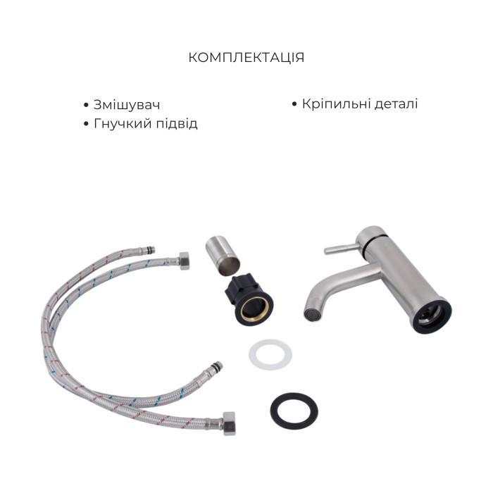 Акційний набір: Lidz Aria 0011F Змішувач для раковини (k35) Nickel + Lidz Aria 1120 Душова стійка універсальна на два споживача Nickel