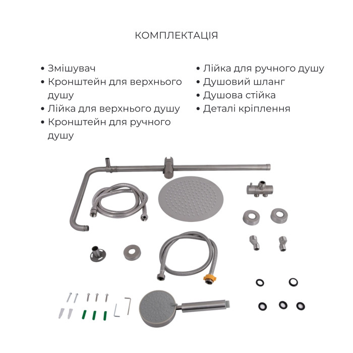 Акційний набір: Lidz Aria 0011F Змішувач для раковини (k35) Nickel + Lidz Aria 1120 Душова стійка універсальна на два споживача Nickel
