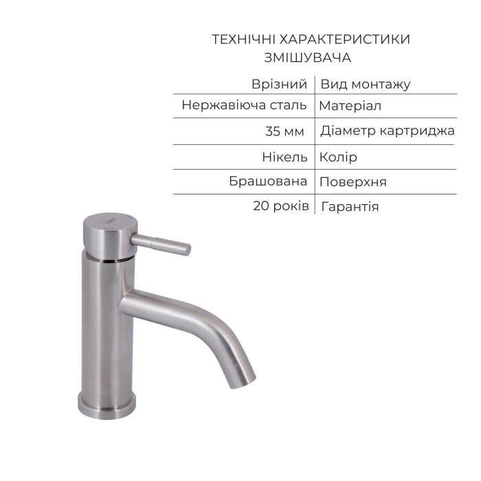 Акційний набір: Lidz Aria 0011F Змішувач для раковини (k35) Nickel + Lidz Aria 1120 Душова стійка універсальна на два споживача Nickel