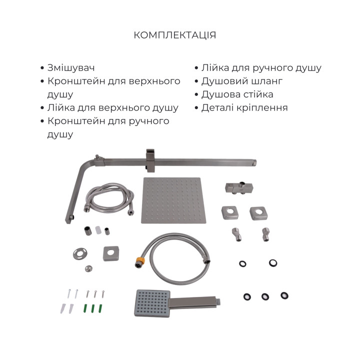 Акційний набір: Lidz Kubis 001F Змішувач для раковини (k35) Nickel + Lidz Kubis 1120 Душова стійка універсальна на два споживача Nickel