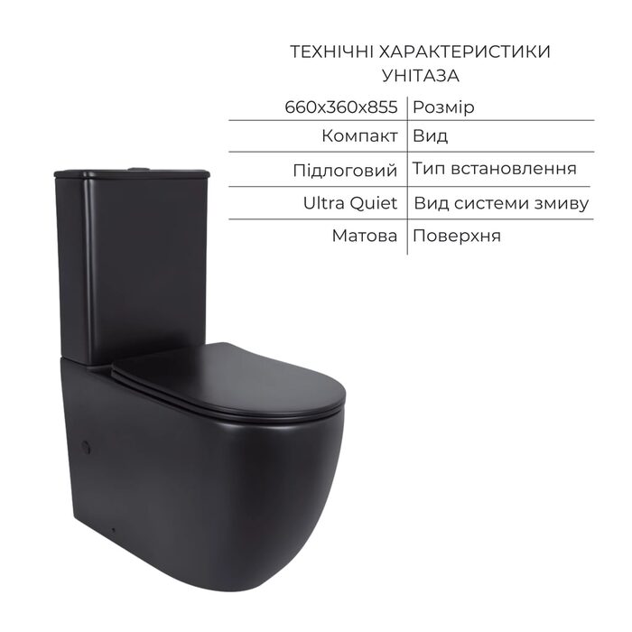 Комплект 2 в 1: підлоговий унітаз Qtap Robin Matt Black QT13226083AMB + набір гігієнічного душу Lidz Aria Black LDARI110BLA43394