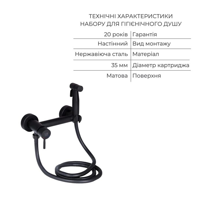 Комплект 2 в 1: підлоговий унітаз Qtap Robin Matt Black QT13226083AMB + набір гігієнічного душу Lidz Aria Black LDARI110BLA43394