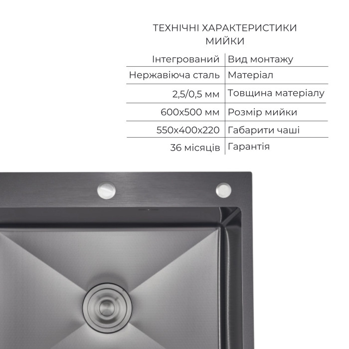 Комплект Lidz Handmade H6050HB Мийка для кухні інтегрована Decor Black PVD Honeycomb у комплекті з дозатором + LIDZK01B Корзина для кухонної мийки