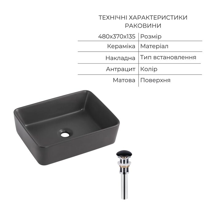Комплект Qtap Tern Anthracite 3 в 1: підвісний унітаз Ultra Quiet + біде підвісне + раковина накладна QTROBAN49157