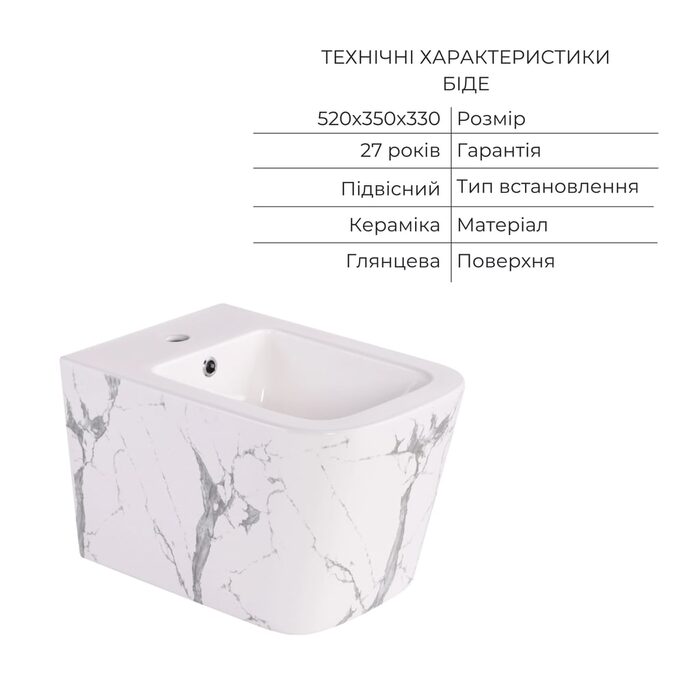 Комплект Qtap Tern Marble 3 в 1: підвісний унітаз Ultra Quiet + біде підвісне + раковина накладна QTTERMR49164
