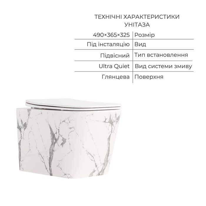 Комплект Qtap Tern Marble 3 в 1: підвісний унітаз Ultra Quiet + біде підвісне + раковина накладна QTTERMR49164