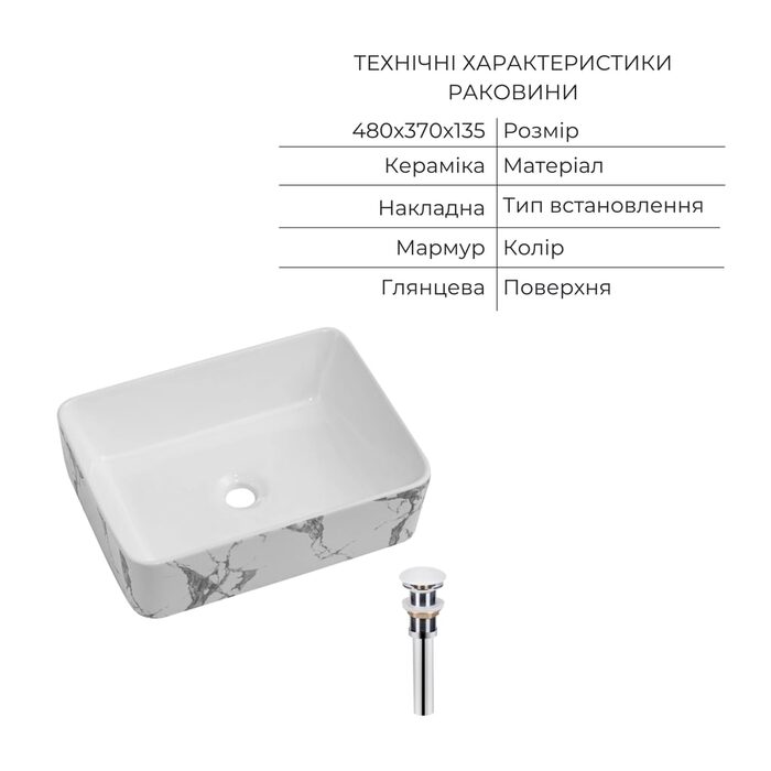 Комплект Qtap Tern Marble 3 в 1: підвісний унітаз Ultra Quiet + біде підвісне + раковина накладна QTTERMR49164