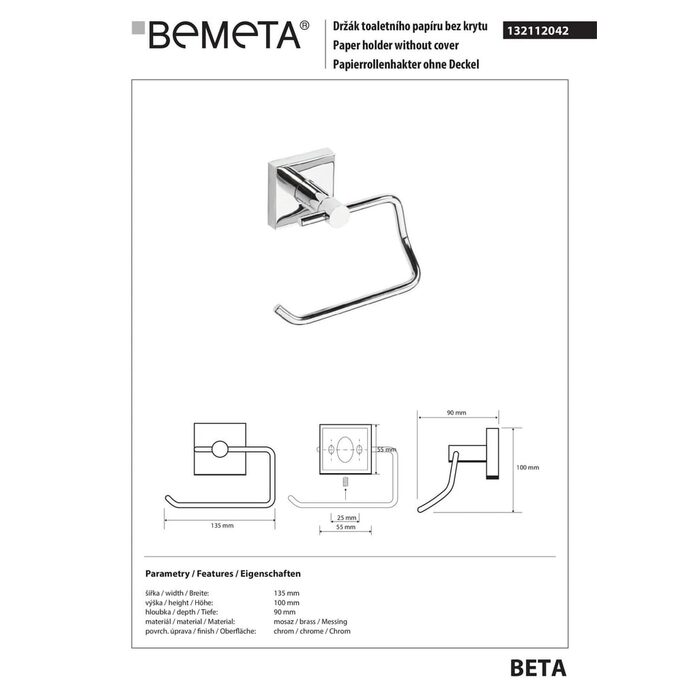 Тримач для паперу без кришки 132112042 BETA Bemeta Чехія