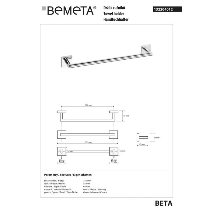 Тримач для рушників Beta (132204012), Bemeta