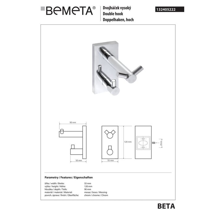 Гачок подвійний Beta (132405222), Bemeta
