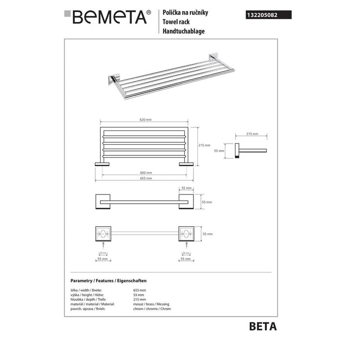 Поличка для рушників Beta (132205082), Bemeta