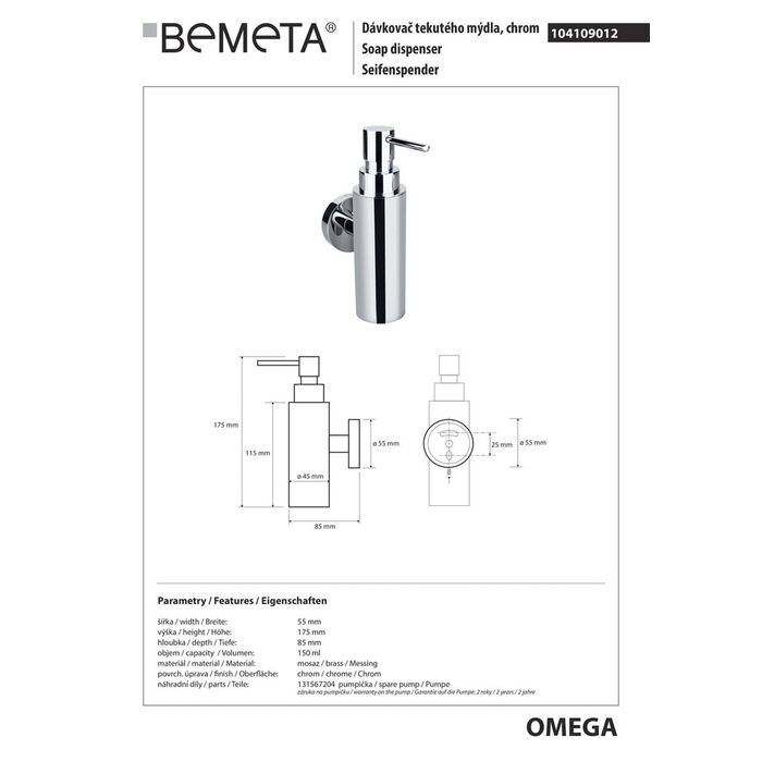 Дозатор для рідкого мила Omega (104109012), Bemeta