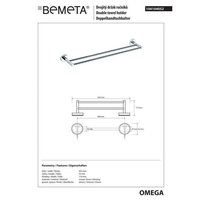 Тримач для рушників Omega (104104052), Bemeta