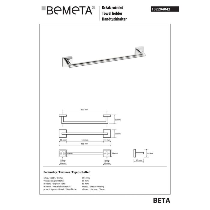 Тримач для рушників Beta (132204042), Bemeta