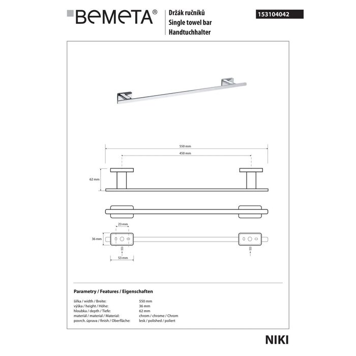 Тримач для рушників Niki (153104042), Bemeta