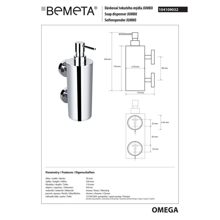 Дозатор для рідкого мила Omega Jumbo (104109032), Bemeta