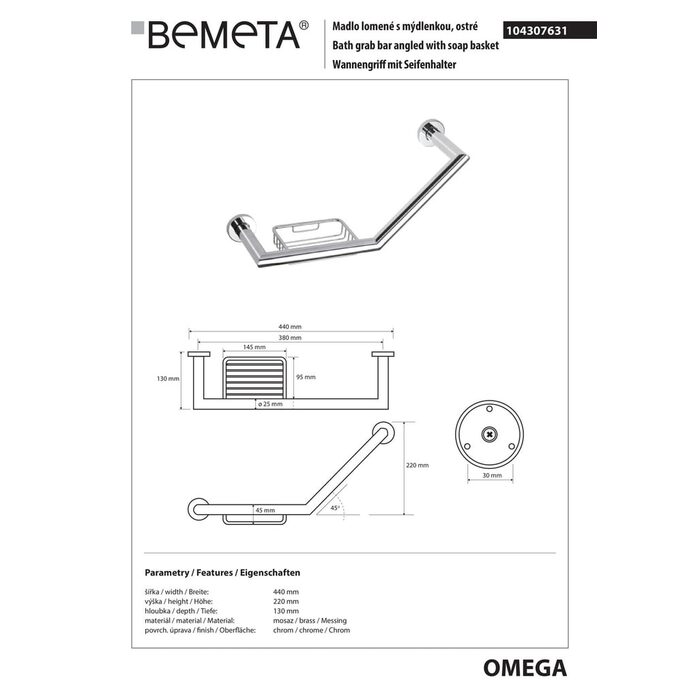Поручень з мильницею Omega (104307631), Bemeta