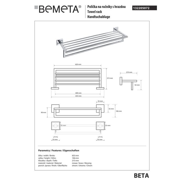 Поличка для рушників Beta (132205072), Bemeta