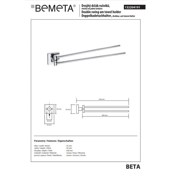 Тримач для рушників Beta 132204191 Bemeta