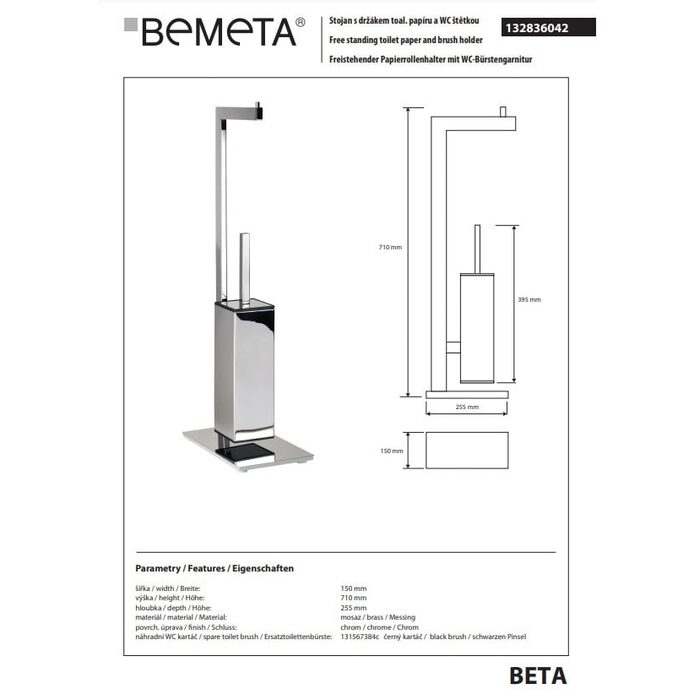 Стійка для туалетного паперу та щітки WC Beta 132836042 Bemeta