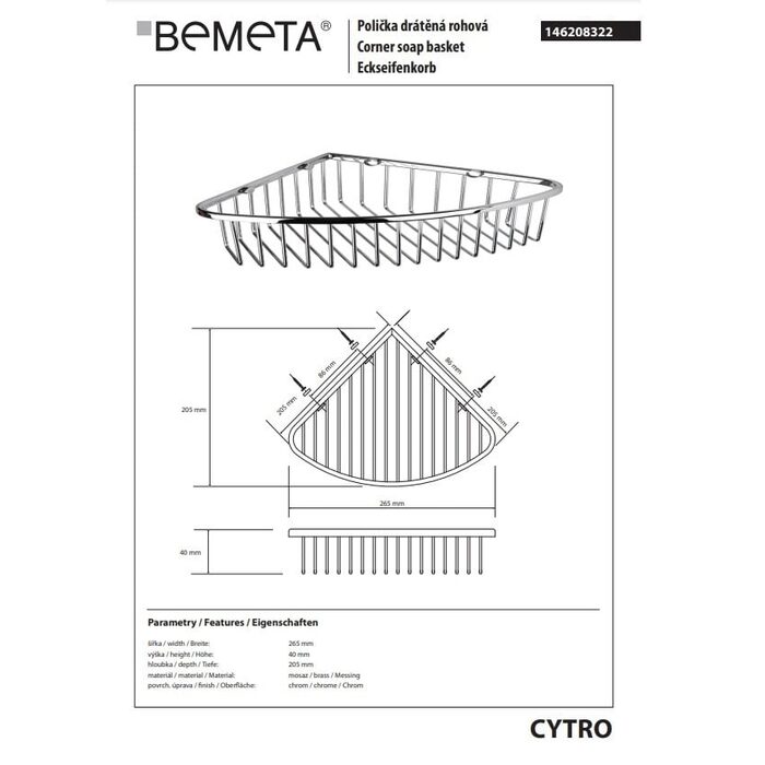Поличка Cytro 146208322 Bemeta
