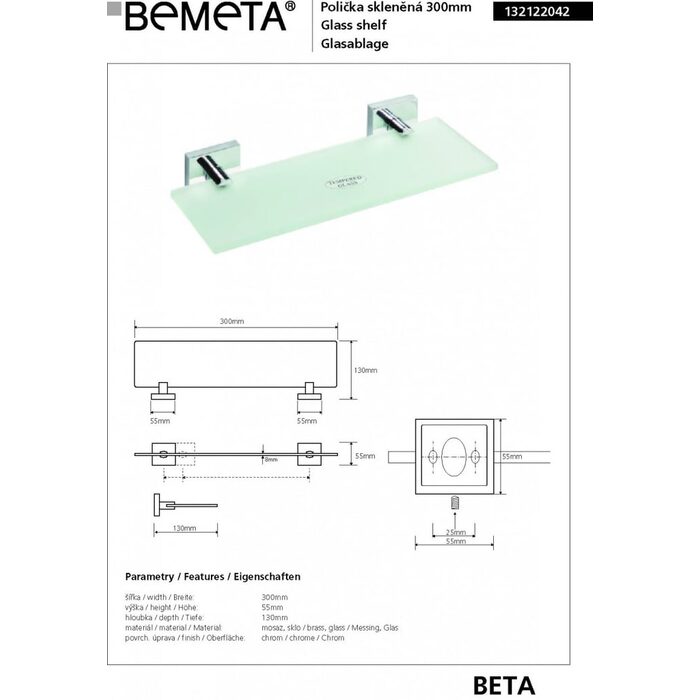 Поличка скляна Beta (132122042), Bemeta