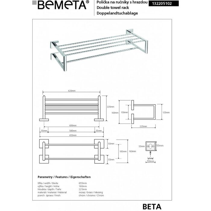 Поличка для рушників Beta (132205102), Bemeta