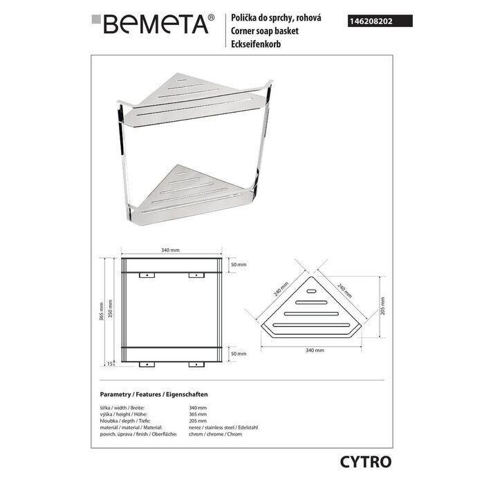Mильниця кутова Cytro (146208202), Bemeta