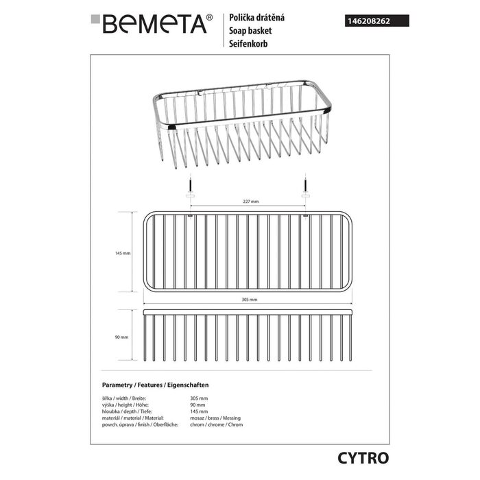 Mильниця Cytro (146208262), Bemeta