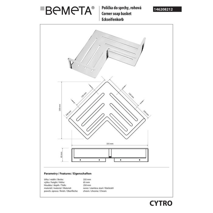 Mильниця кутова Cytro (146208212), Bemeta