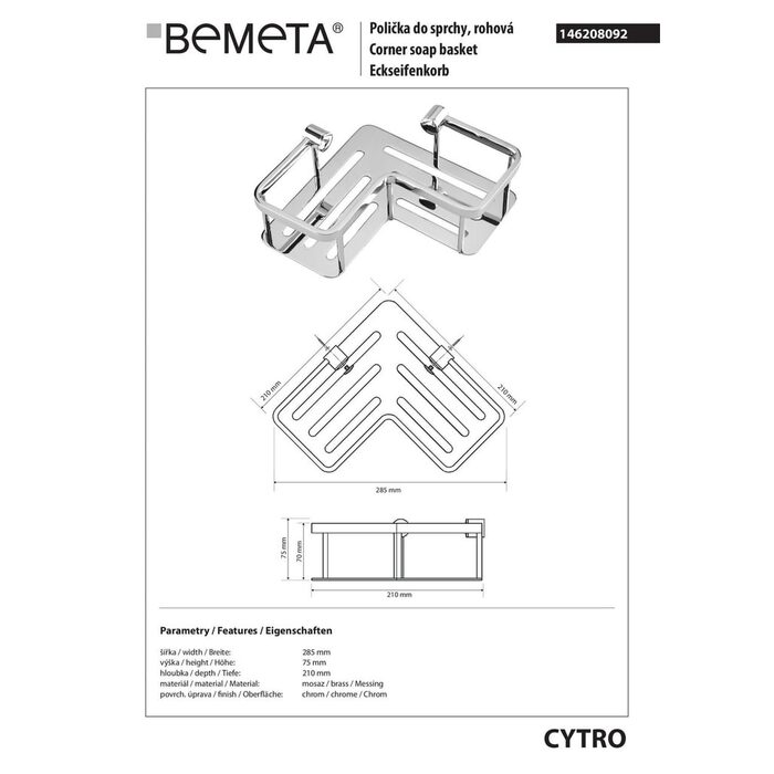 Mильниця кутова Cytro (146208092), Bemeta