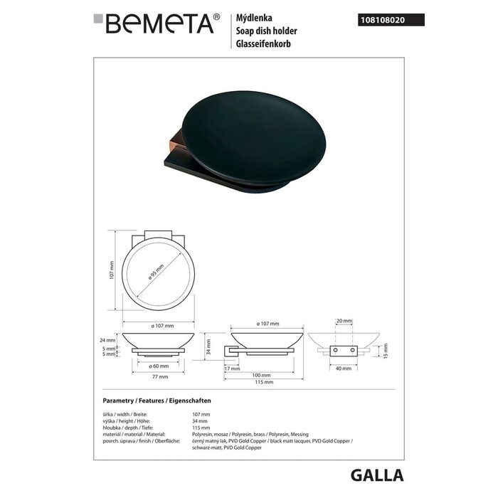 Мильниця Galla (108108020), Bemeta