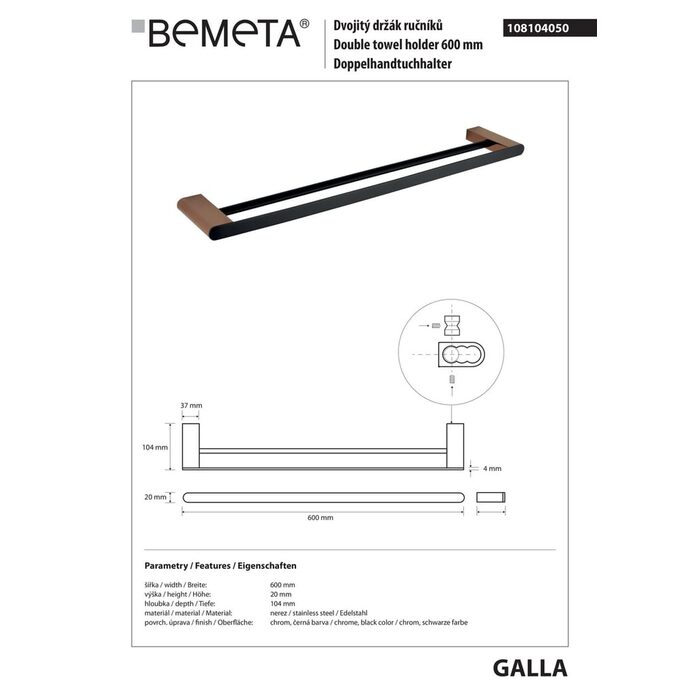 Тримач для рушників Galla (108104050), Bemeta
