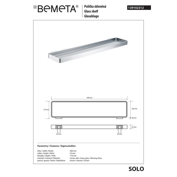 Поличка скляна Solo (139102312), Bemeta
