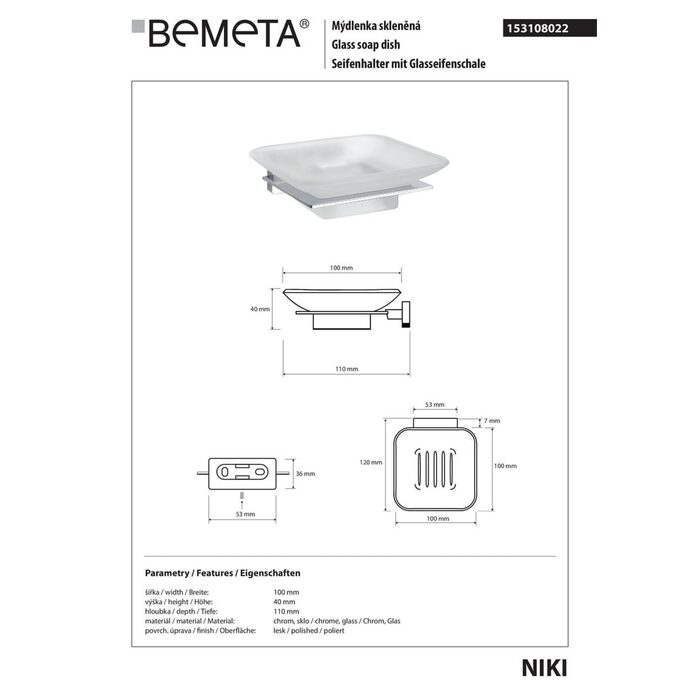 Скляна тарілка  131567370 Bemeta  Чехія