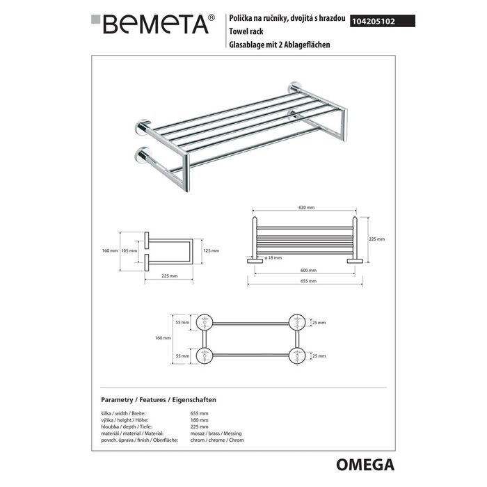 Поличка для рушників Omega (104205102), Bemeta