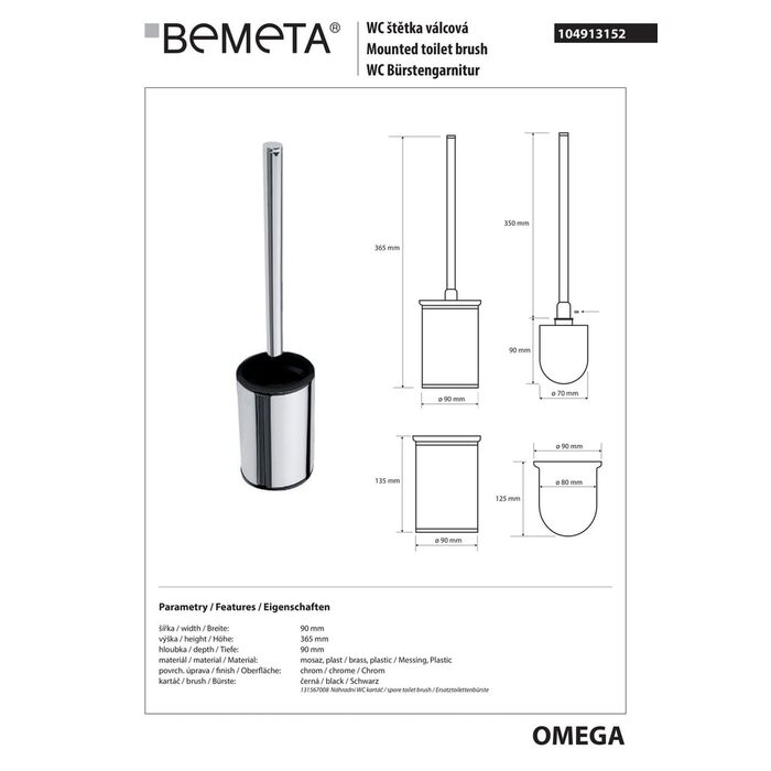 Туалетна щітка Omega (104913152), Bemeta