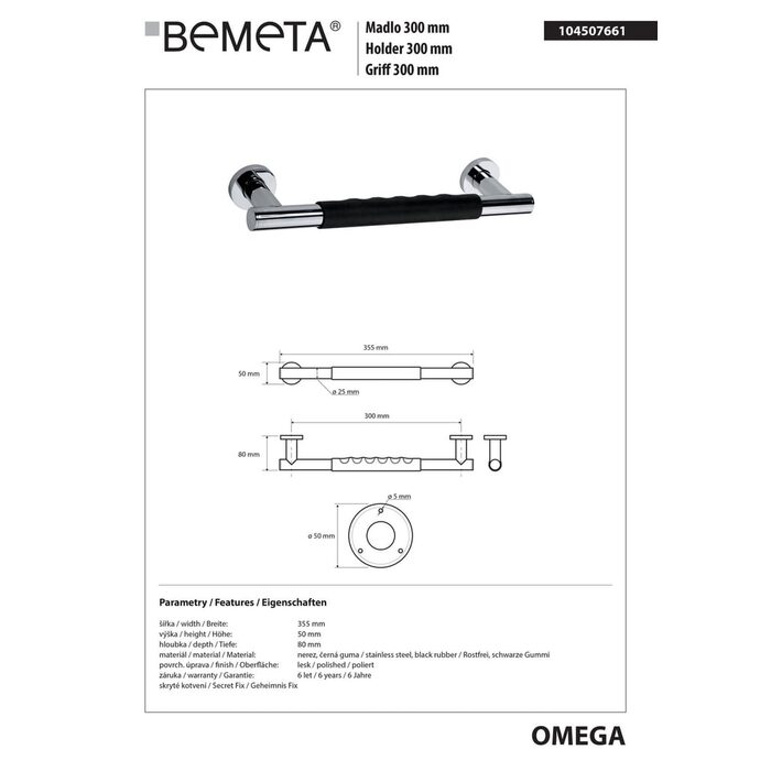 Поручень 30 см Omega (104507661), Bemeta