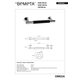 Поручень 30 см Omega (104507661), Bemeta