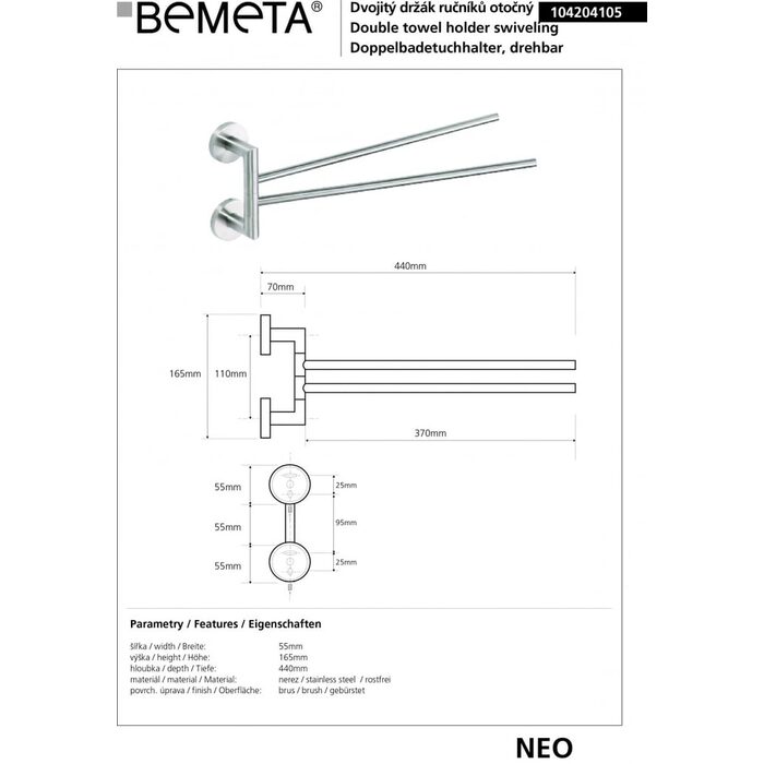Тримач для рушників Neo (104204105), Bemeta