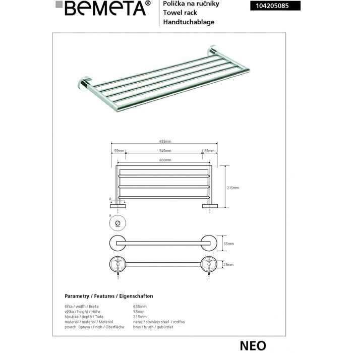 Поличка для рушників Neo (104205085), Bemeta