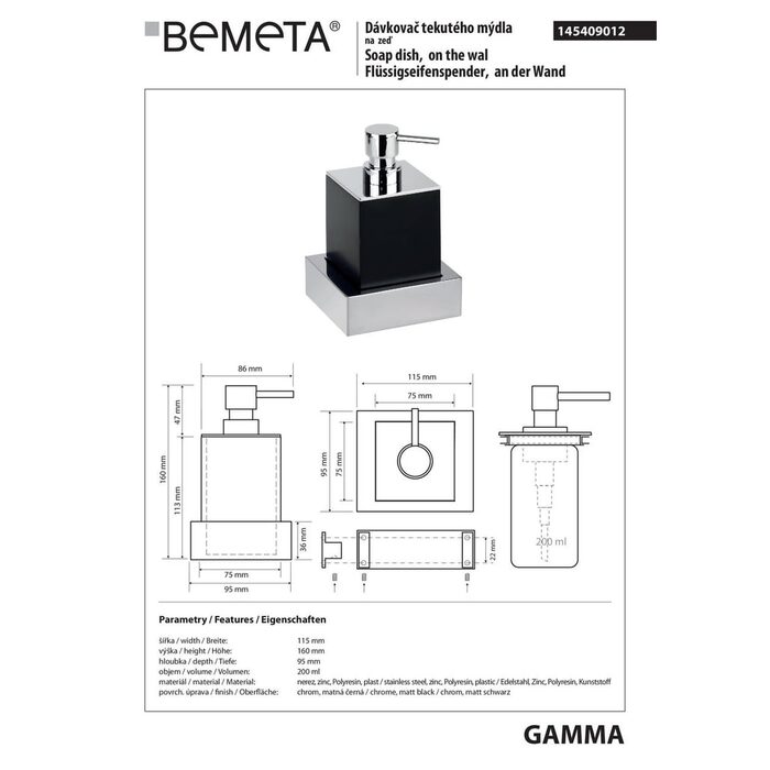 Дозатор для рідкого мила Gamma (145409012), Bemeta