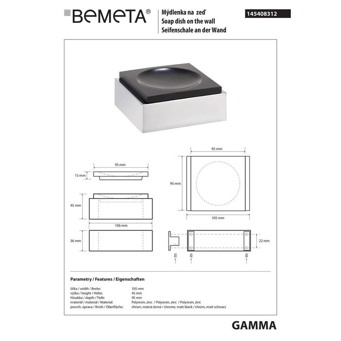 Мильниця Gamma (145408312), Bemeta