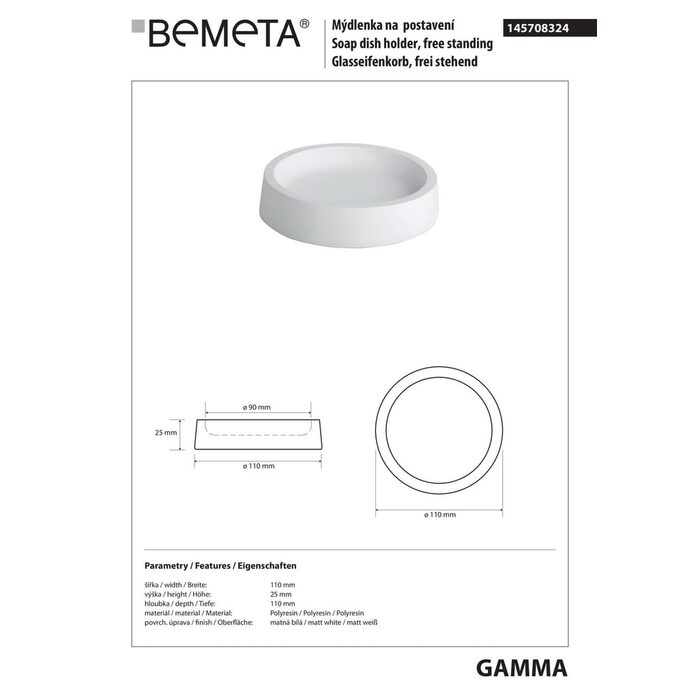 Мильниця Gamma (145708324), Bemeta