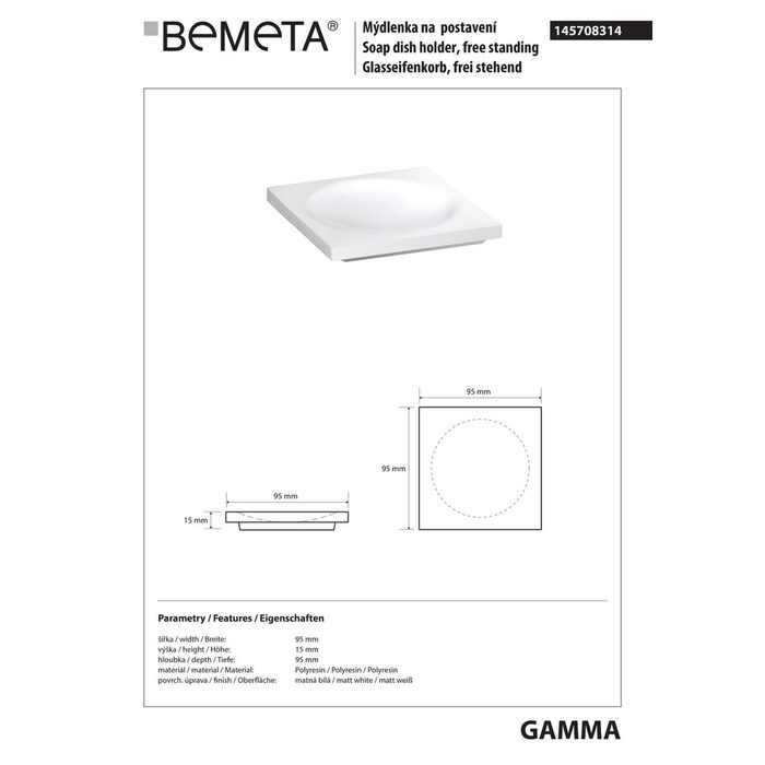 Мильниця Gamma (145708314), Bemeta